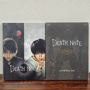 ☆映画　DEATH NOTE　デスノートコンプリートセット　実写版