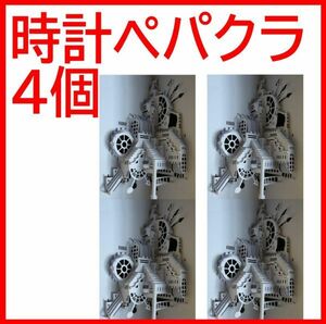 ペーパークラフト 模型 高級防水紙 時計　4個 現代オブジェ 遊園地 工作　本　冊子　大人　切り絵