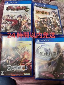 英雄伝説閃の軌跡 閃の軌跡3 PS4