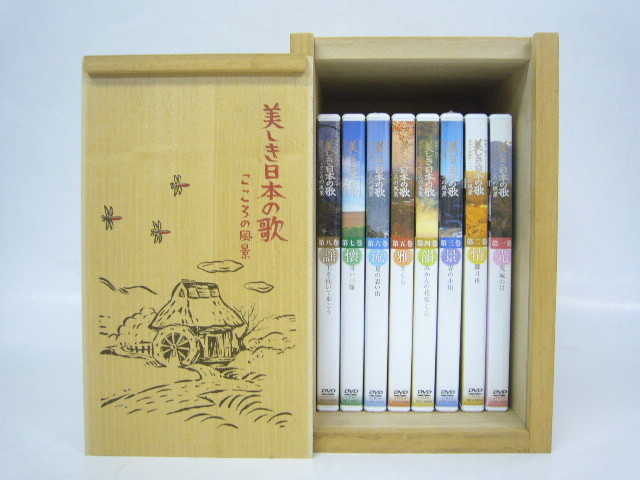 ヤフオク! -「美しき日本の歌 こころの風景」の落札相場・落札価格 ヤフオク! -「美しき日本の歌 こころの風景」の落札相場・落札価格