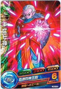 [ Dragon Ball Heroes ]kibito god ( promo )JPBC4-09