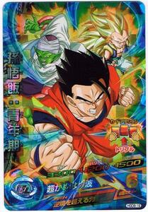 【ドラゴンボールヒーローズ】孫悟飯：青年期(Sーレア)HGD8-19