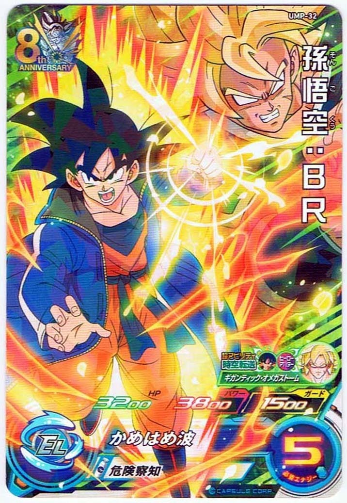 ✩DRAGON BALL Z  ドラゴンボール 文房具 ラミカード 新品未使用✩ 2025年最新】Yahoo!オークション -ドラゴンボール ラミカードの