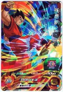 【ドラゴンボールヒーローズ】孫悟空：青年期(スーパーレア)UM4-018