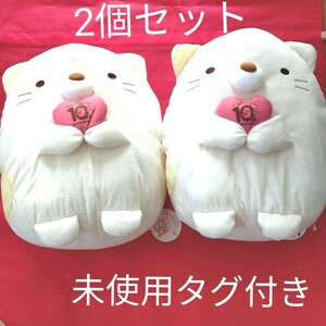 （2個セット）10thすみっコぐらし BIGぬいぐるみXLプレミアムねこタグ付き未使用品