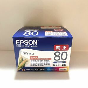 【新品】【純正】エプソン インクカートリッジ EPSON IC6CL80