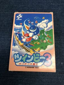 送料無料♪ 激レア♪ ツインビー3 ポコポコ大魔王 ファミコンソフト 端子メンテナンス済 動作品