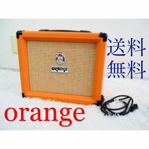 【3252】 orange crush LDX 20 オレンジ アンプ
