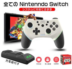 Switch コントローラー 6軸ジャイロセンサー搭載 HD振動 TURBO連射機能付き ホワイト(GMH-WH-CD)