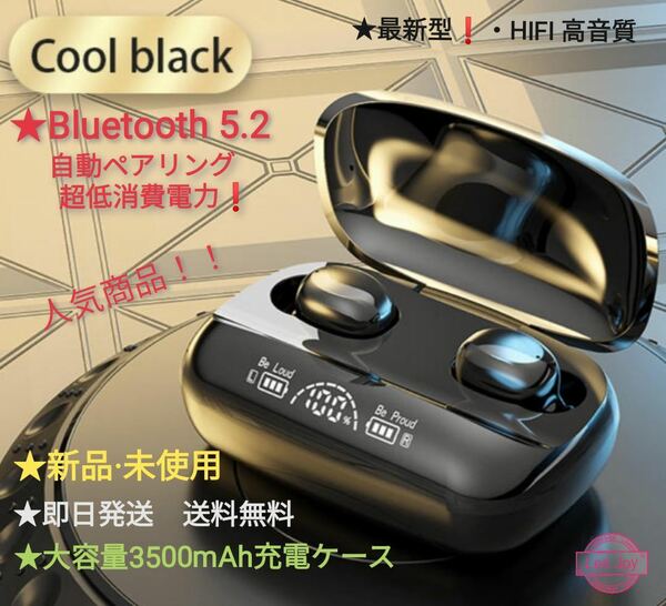 期間限定！！最新Bluetooth5.2ワイヤレスイヤホン★大容量3500mAh