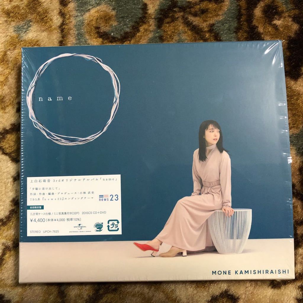 ヤフオク! -「NAME?」の落札相場・落札価格