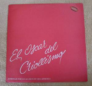 LP　ペルー盤　ヴァリアス「El Oscar del Criollismo - Homenaje Por Sus 45 Anos de Vida Artistica」(IEMPSA) オスカル・アビレス