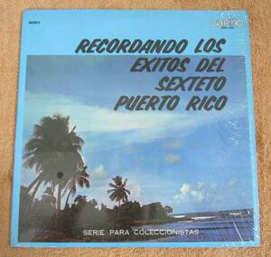 LP　アメリカ盤　プエルトリコ音楽　セステート・プエルトリコ Sexteto Puerto Rico「ヒット作を思い出しながらRecordando Los Exitos」