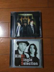 KinKi Kids☆KiSS　1と2☆計2枚セット☆共にシングルセレクション♪BEST。送料250円か370円（追跡番号あり）