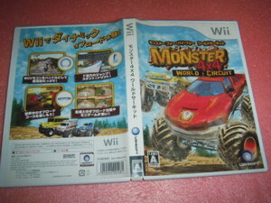 中古 WII モンスター４×４ ワールドサーキット 動作保証 同梱可 　