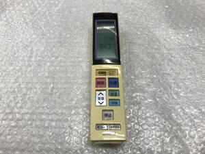 日立　エアコンリモコン　RAR-4W1　中古品S-3125