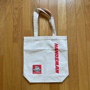 ハンズマン トートバッグ