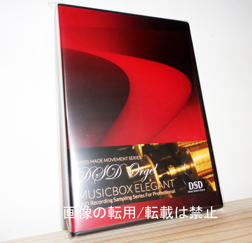 Yahoo!オークション - オルゴール音源サンプルパック♪さんの Yahoo!オークション - オルゴール音源サンプルパック♪さんの
