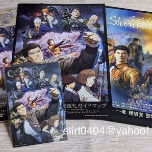 おまけ3点付き Shenmue the Animation 横須賀 アニメ化記念プロジェクト ポストカード 芭月涼 莎花 藍帝 貴章 レン 秀瑛 ジョイ シェンムー
