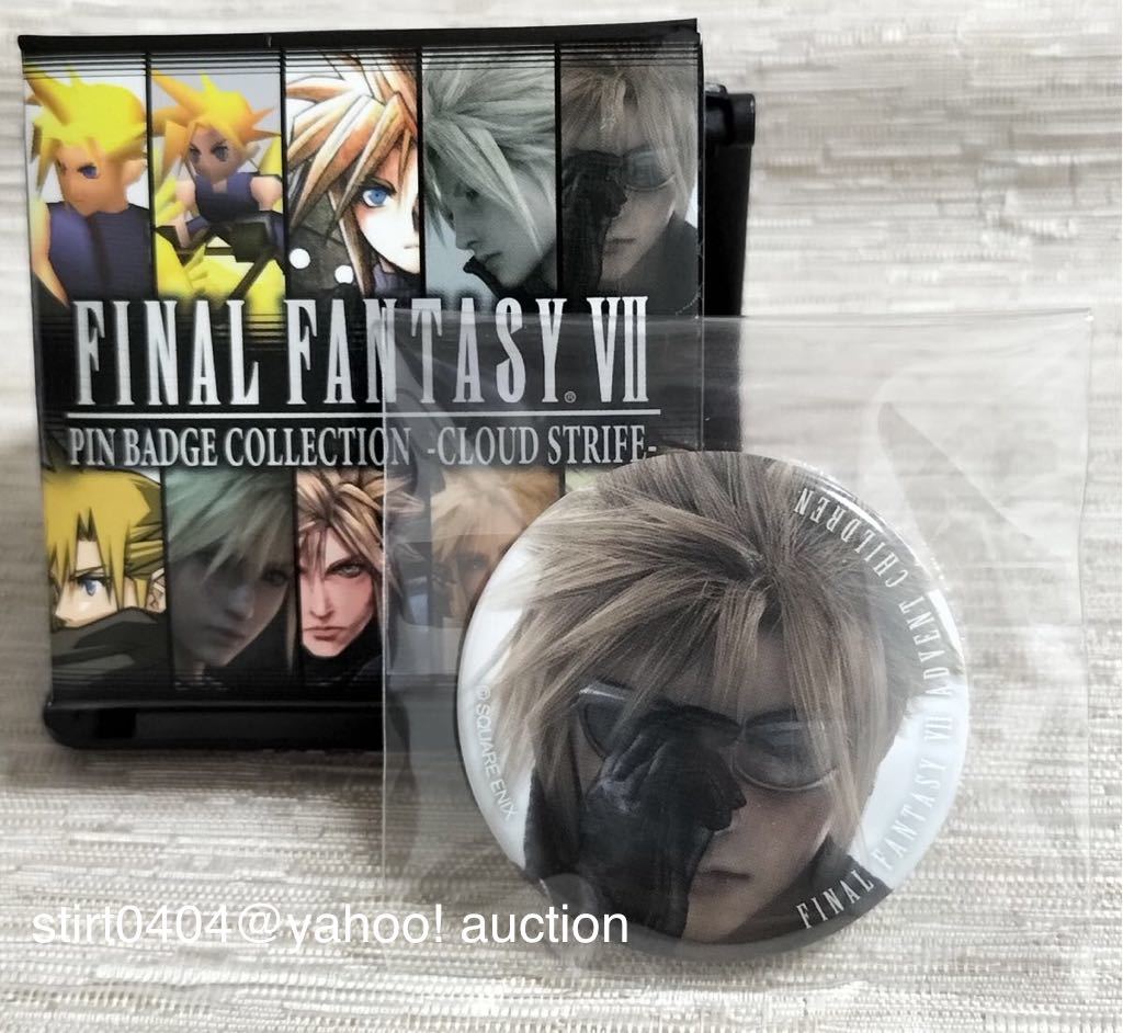 156【激レア】キャンペーン当選品(非売品) プレミアムレター FF7R