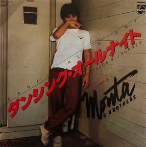 【EP】【7インチレコード】1980年　もんた&ブラザーズ / ダンシング・オールナイト / ジャーニー