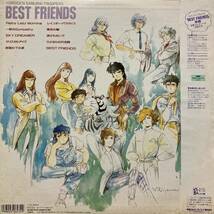 【LP】帯付1989年 日下部かおり/佐々木望/勝生真沙子etc 鎧伝サムライトルーパー Best Friends セカンド・アルバム 256R-6 _画像2