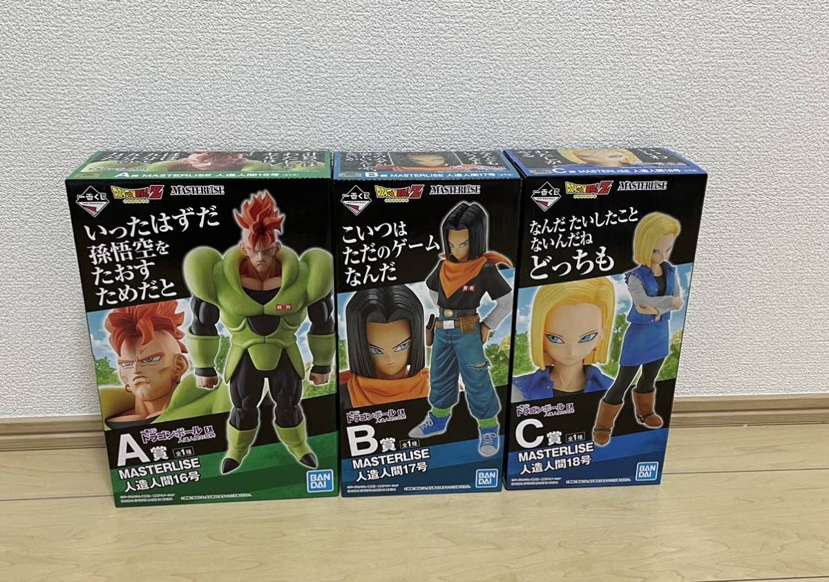 ヤフオク! -ドラゴンボール セット フィギュアの中古品・新品・未使用 ...