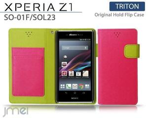 XPERIA Z1 SO-01F SOL23　ケース レザー手帳型カバー カード収納付 マグネットバンド 閉じたまま通話可 ホットピンク 53　