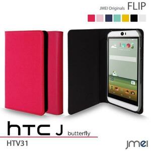 HTC J Butterfly HTV31 ケース 手帳型 ベルトなし マグネットなし 折りたたみスマホカバー ホットピンク 89