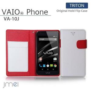 VAIO Phone VA-10J ケースレザー手帳型ケース カード収納付 マグネットバンド 閉じたまま通話可 ホワイト 53　