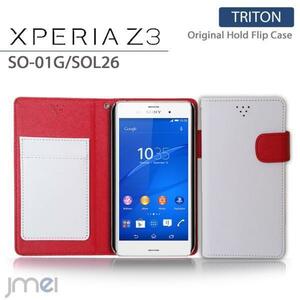 XPERIA Z3 SO-01G SOL26 ケース レザー手帳型カバー カード収納付 マグネットバンド 閉じたまま通話可 ホワイト 53　