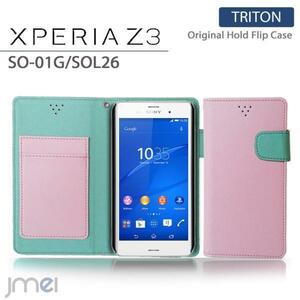 XPERIA Z3 SO-01G SOL26 ケース レザー手帳型カバー カード収納付 マグネットバンド 閉じたまま通話可 ライトピンク 53　