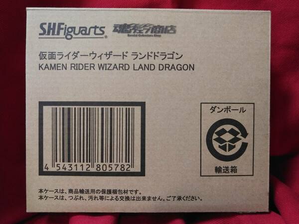 ★送料無料・未開封★S.H.Figuarts 仮面ライダーウィザード ランドドラゴン【魂ウェブ商店限定品】 #フィギュアーツ