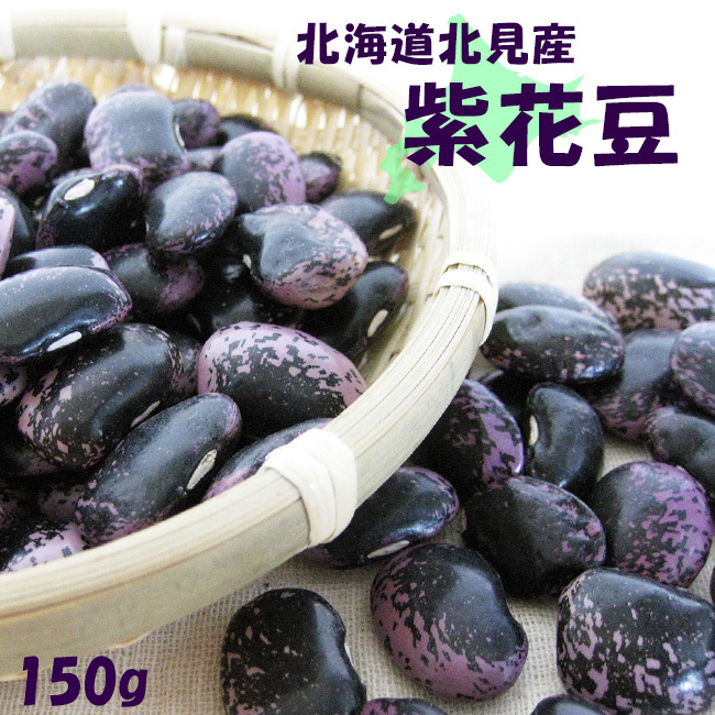 お買い得】令和4年長野県産紫花豆 25kg-