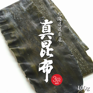  genuine . cloth 100g 3 sack [ natural thing ]... cloth * profit .. cloth . average ..[ three large soup . cloth ] be called genuine ...[ Hokkaido road south production ]... cloth [ free shipping ]