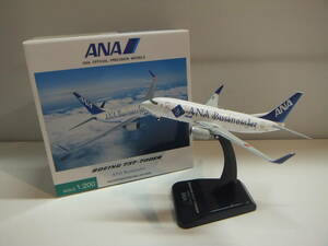 玩具祭 コレクション放出! 全日空商事モデルプレーン ANA 1/200 ボーイング 737-700ER JA10AN ビジネスジェット