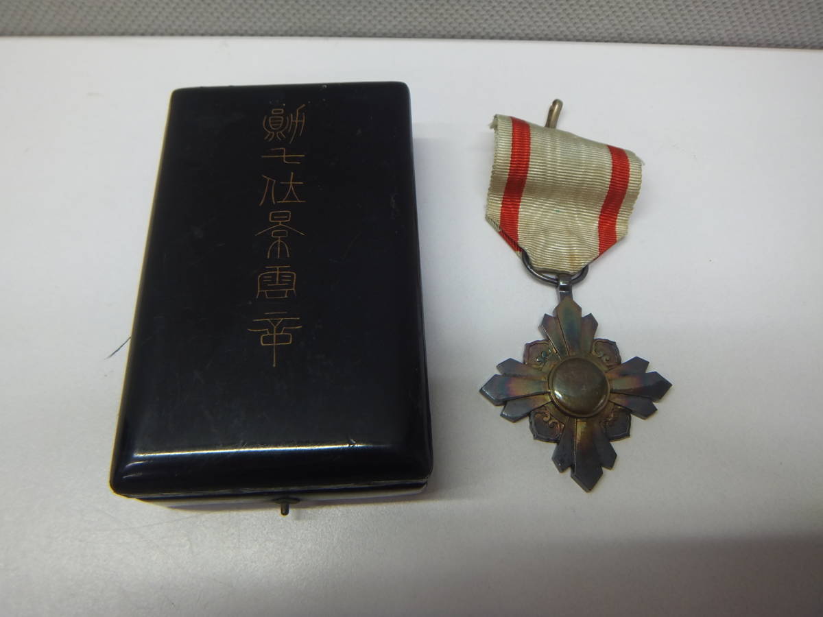ヤフオク! -「景雲章」の落札相場・落札価格