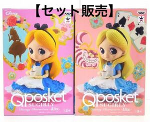 【未開封】　Qposket Disney Alice アリス フィギュア posket アリス 不思議の国のアリス