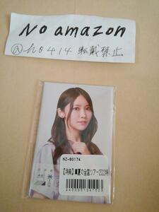 黒見明香 購入特典 スクエア缶バッジ 真夏の全国ツアー 2022 グッズ 乃木坂46 浴衣グッズ outside Japan