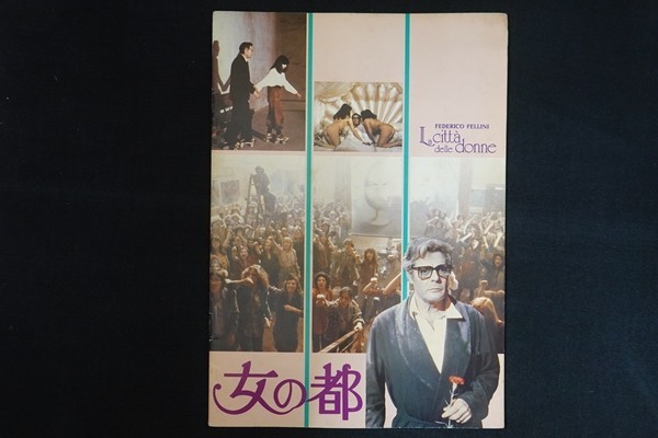 人気の雑貨がズラリ! 超特大サイズ フェデリコ フェリーニ監督映画