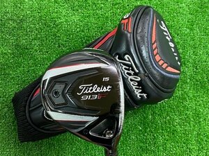 1●Titleist(タイトリスト) 2013年モデル 913F フェアウェイウッド FW 15° ランバックス55 フレックスS【札幌/店頭引取OK!】●276