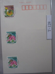 （T-128）使用済　《満月印》　年号下線入　徳島・新喜来簡易郵便局