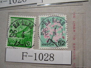 （F-1028）使用済　《満月印》　宮城・金山本郷郵便局