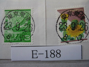 （E-188）使用済　《満月印》　年号下線入　東京・泉津郵便局