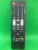 J222☆AuBee テレビチューナー用 リモコン 地デジリモコン 学習リモコン HC1346　AUB-100/AUB-102対応_画像1