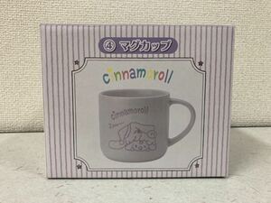  Cinnamoroll milk mug Sanrio lot 