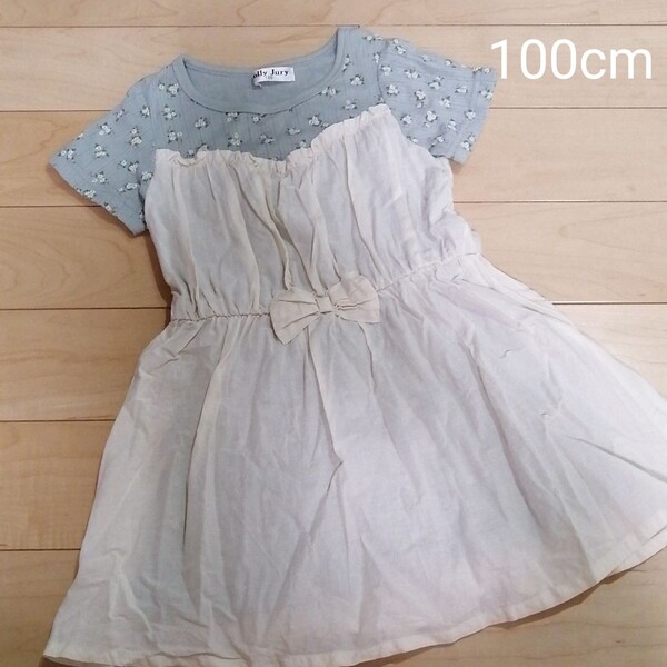ドッキングワンピース 100cm