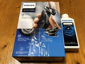フィリップス メンズシェーバー 5000シリーズ 洗浄液付き PHILIPS Series 髭剃り 電動 電気 送料込み