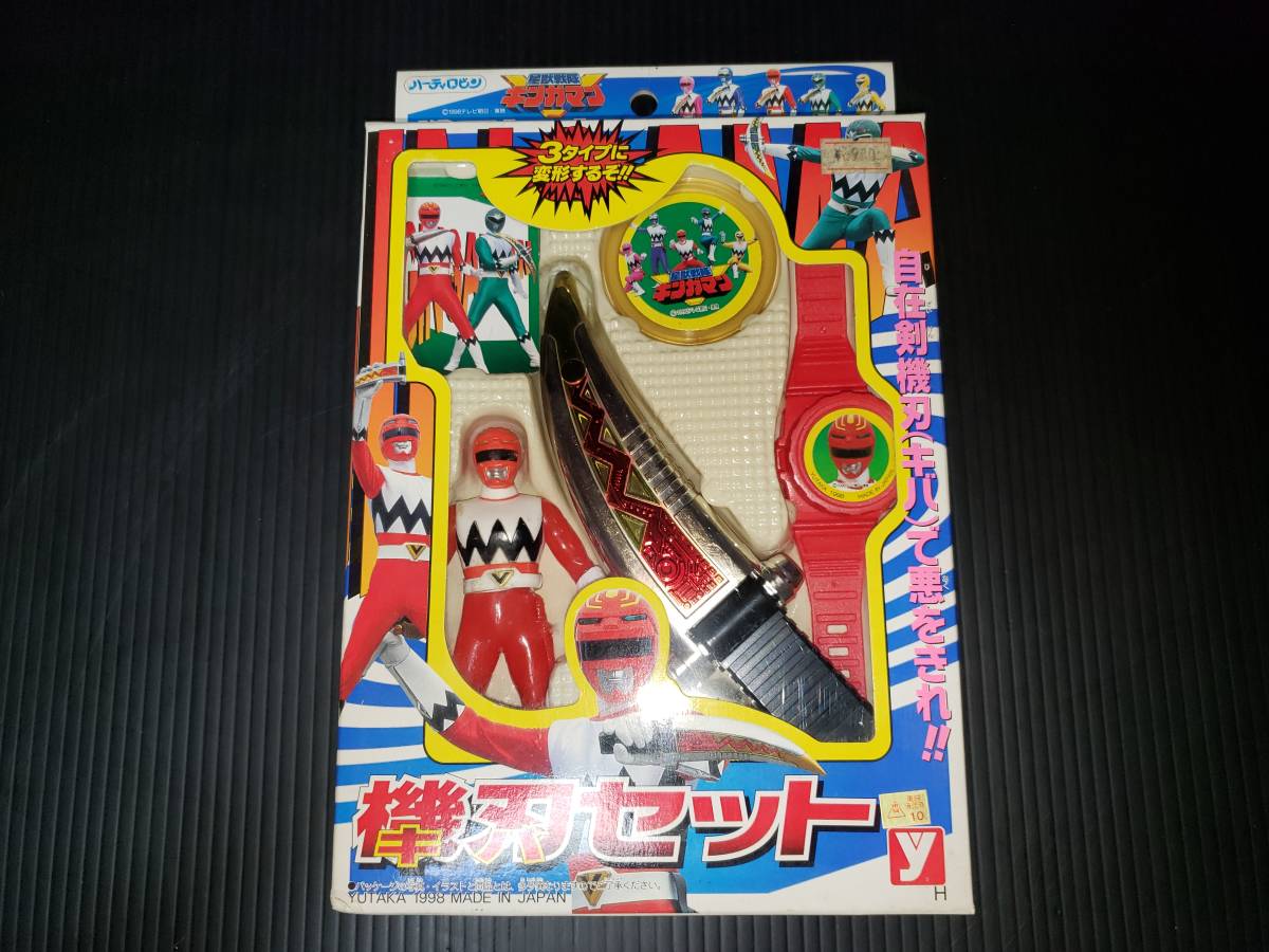 Amazon.co.jp: 星獣戦隊ギンガマン 対決セット : おもちゃ