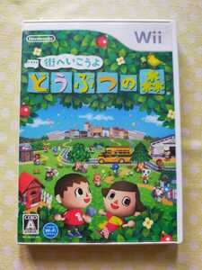 【中古】Wiiソフト 街へいこうよ どうぶつの森【送料込・即決！】